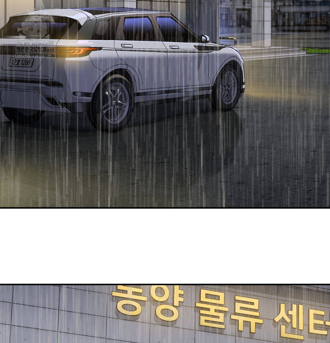 I Can’t Stand It, Sister-in-Law Raw - Chapter 5 Page 81