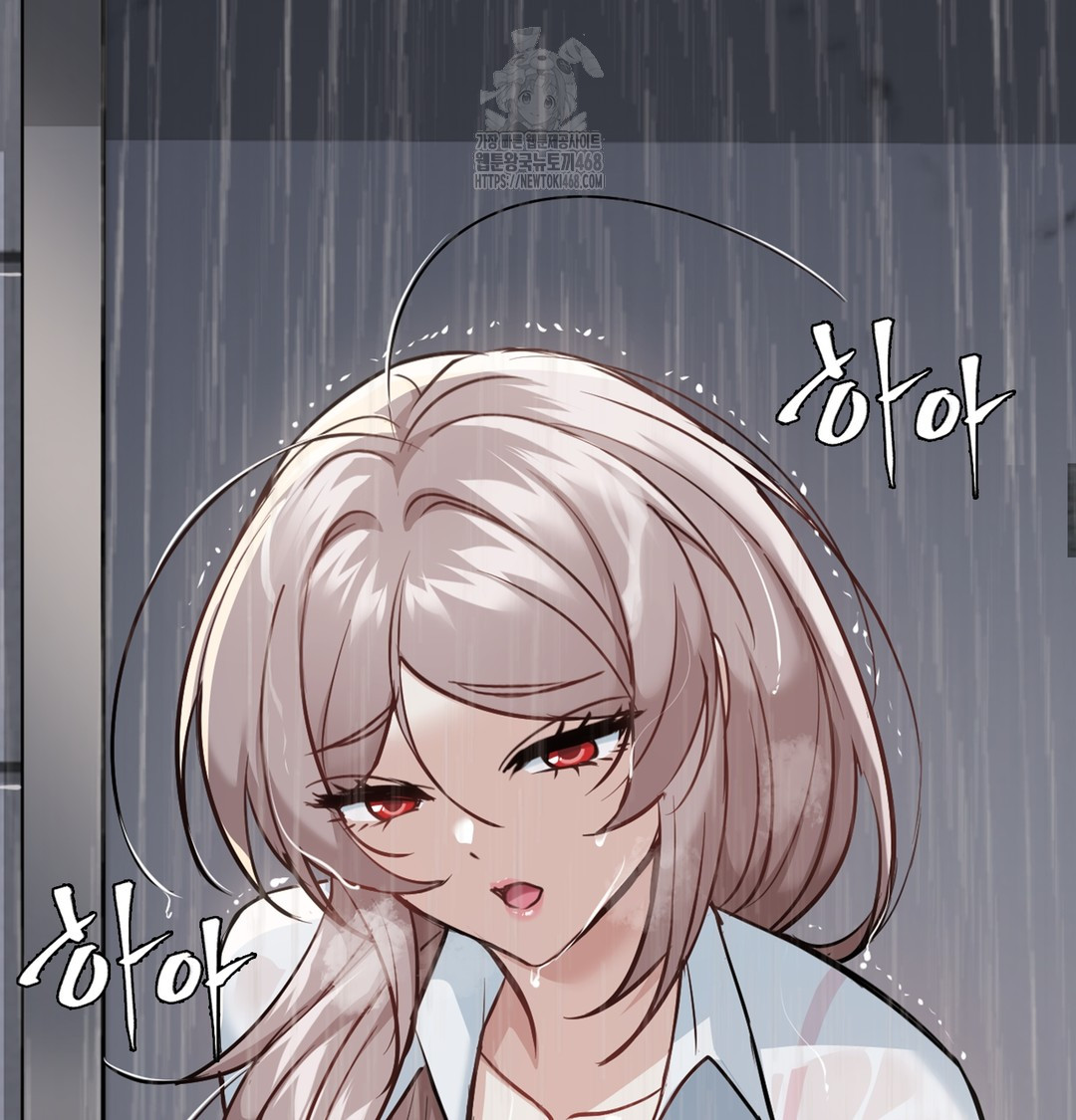 I Can’t Stand It, Sister-in-Law Raw - Chapter 5 Page 88