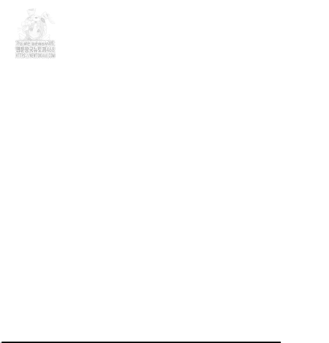 I Can’t Stand It, Sister-in-Law Raw - Chapter 5 Page 93