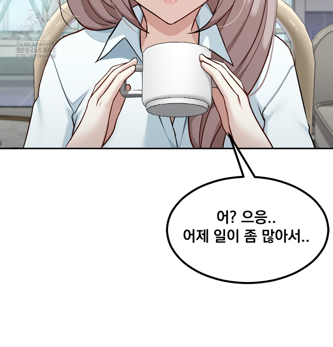 I Can’t Stand It, Sister-in-Law Raw - Chapter 6 Page 24