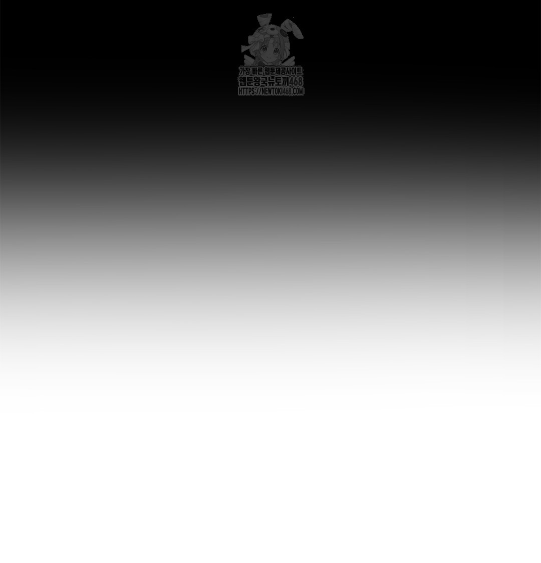 I Can’t Stand It, Sister-in-Law Raw - Chapter 6 Page 40