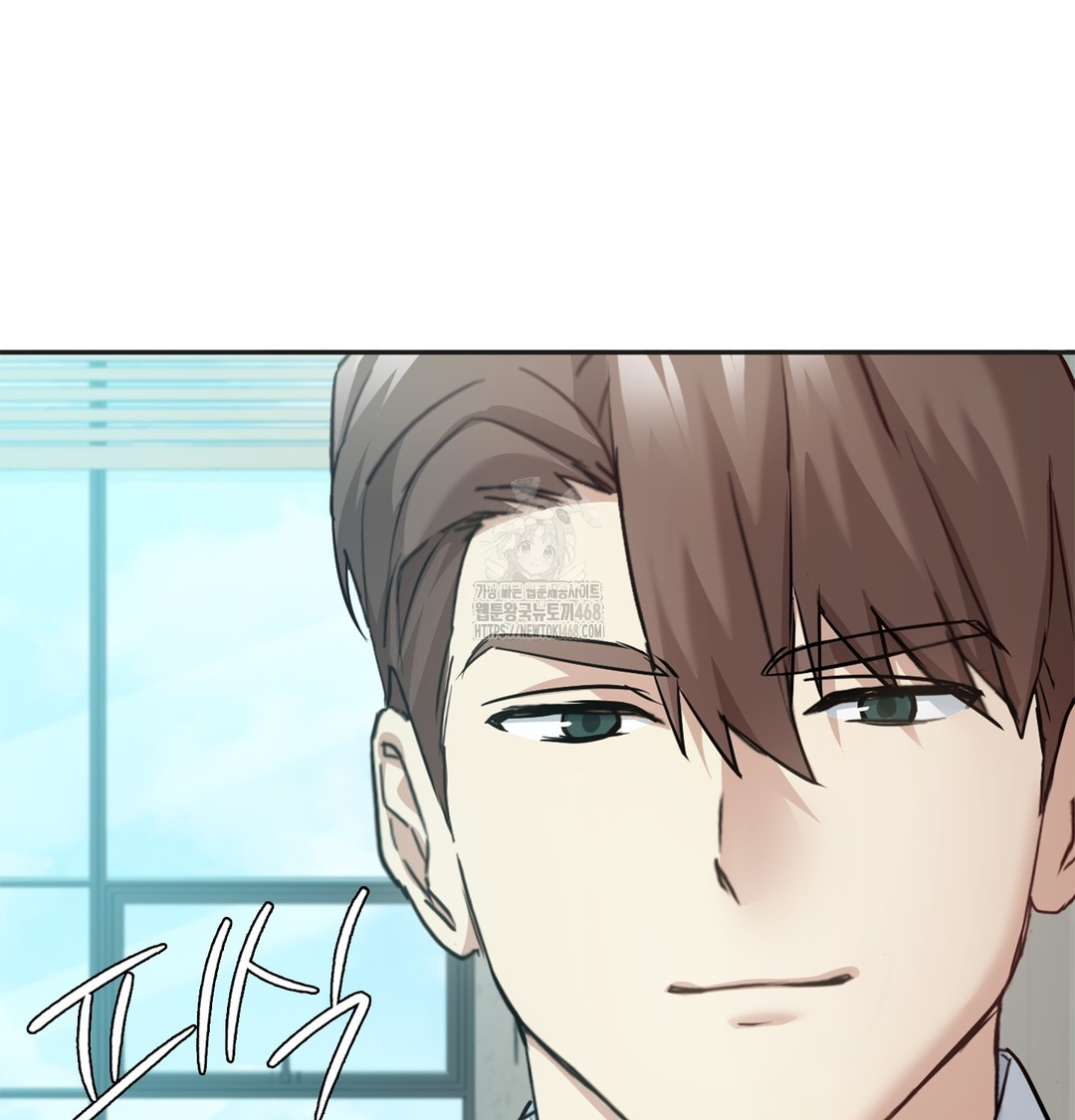 I Can’t Stand It, Sister-in-Law Raw - Chapter 6 Page 52