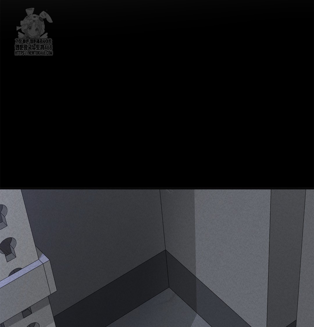 I Can’t Stand It, Sister-in-Law Raw - Chapter 6 Page 7