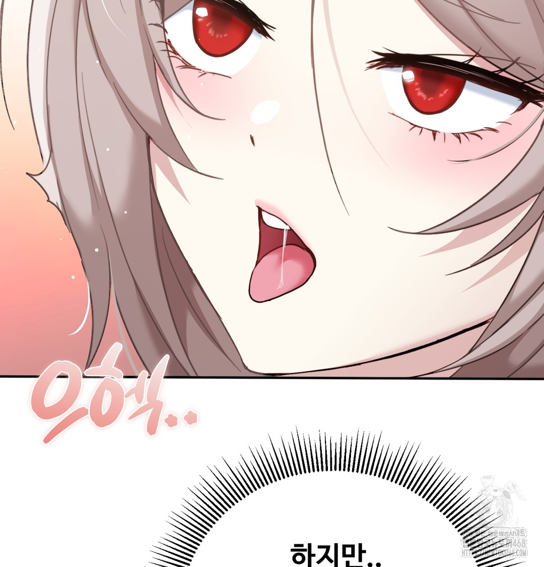 I Can’t Stand It, Sister-in-Law Raw - Chapter 7 Page 114