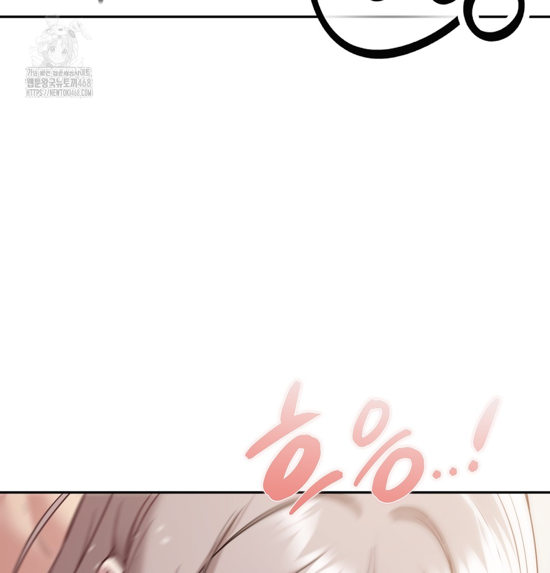 I Can’t Stand It, Sister-in-Law Raw - Chapter 7 Page 139