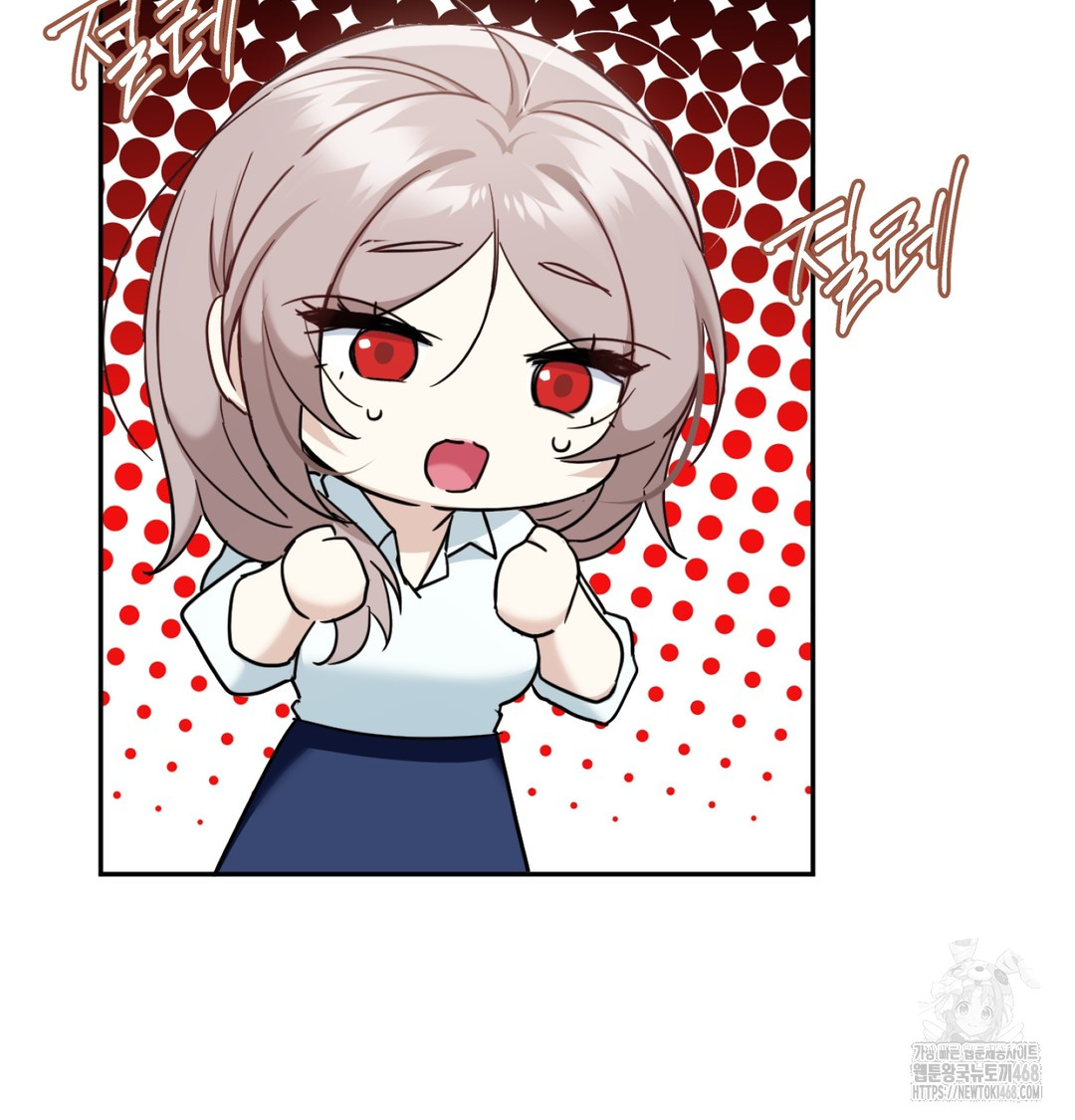 I Can’t Stand It, Sister-in-Law Raw - Chapter 7 Page 16