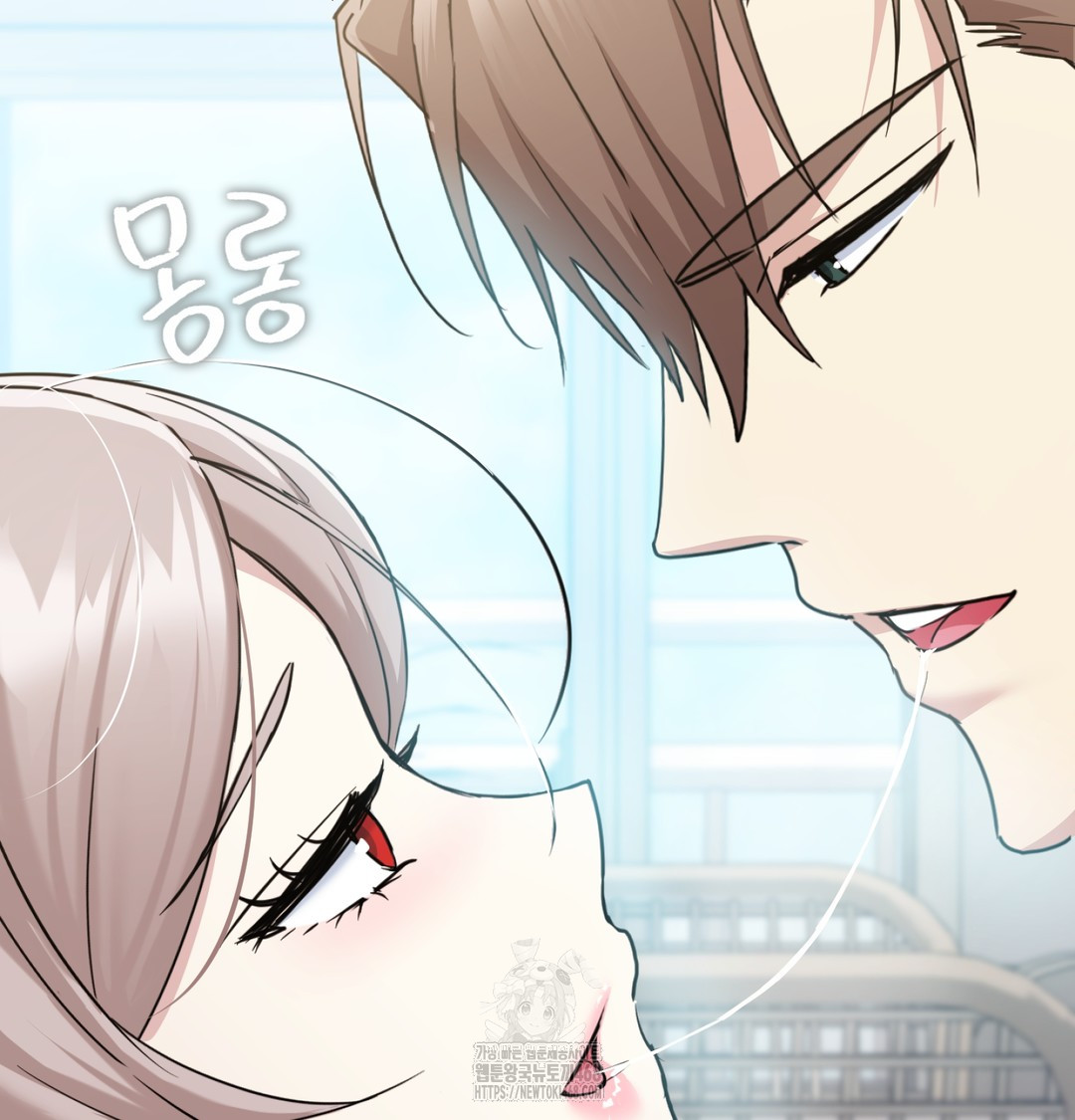 I Can’t Stand It, Sister-in-Law Raw - Chapter 7 Page 72