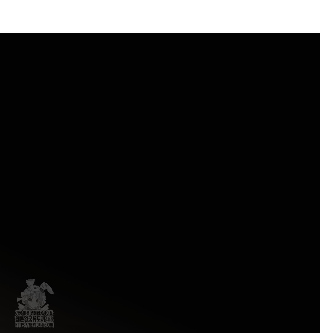 I Can’t Stand It, Sister-in-Law Raw - Chapter 7 Page 97