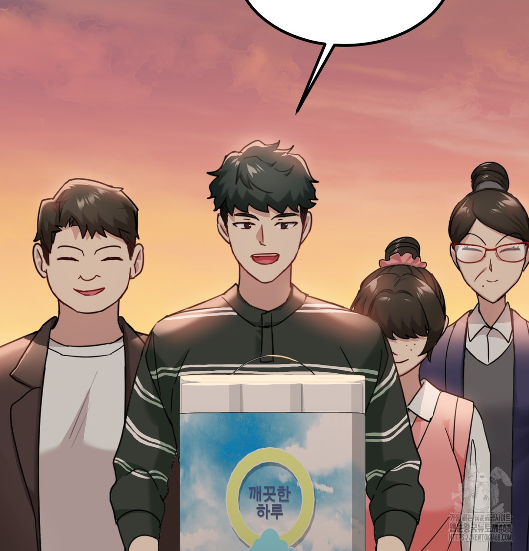 I Can’t Stand It, Sister-in-Law Raw - Chapter 8 Page 25