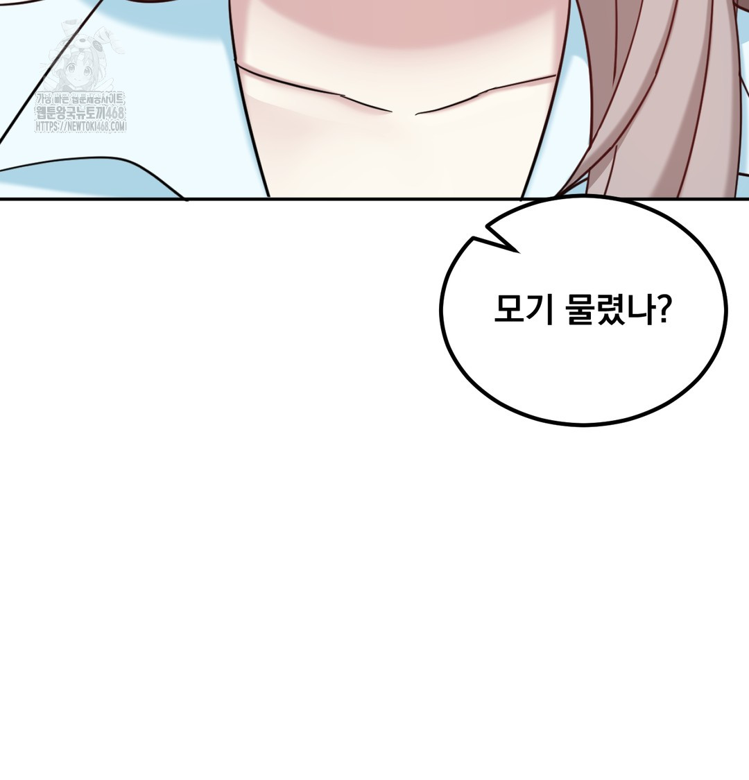 I Can’t Stand It, Sister-in-Law Raw - Chapter 8 Page 36