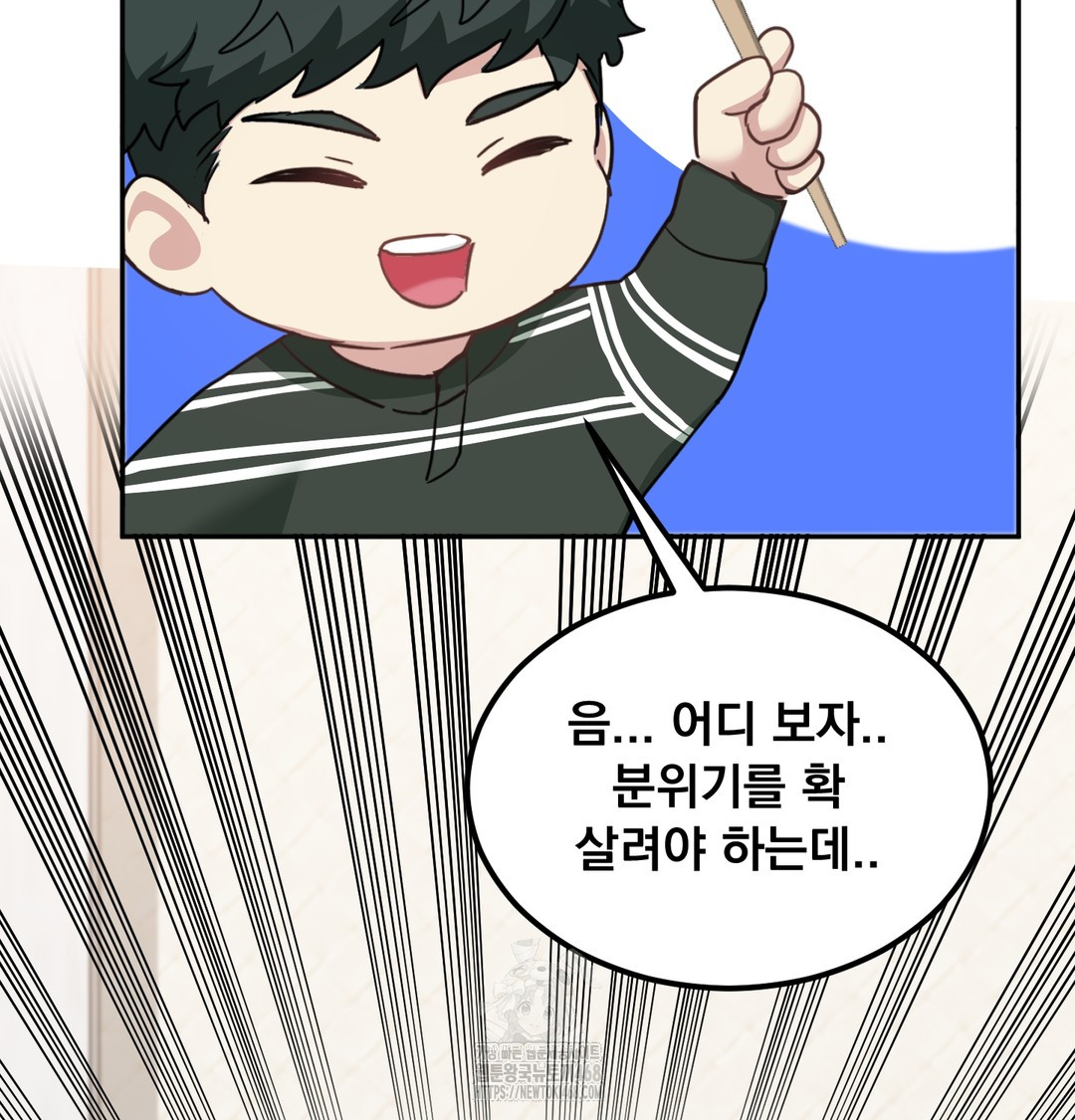 I Can’t Stand It, Sister-in-Law Raw - Chapter 8 Page 55