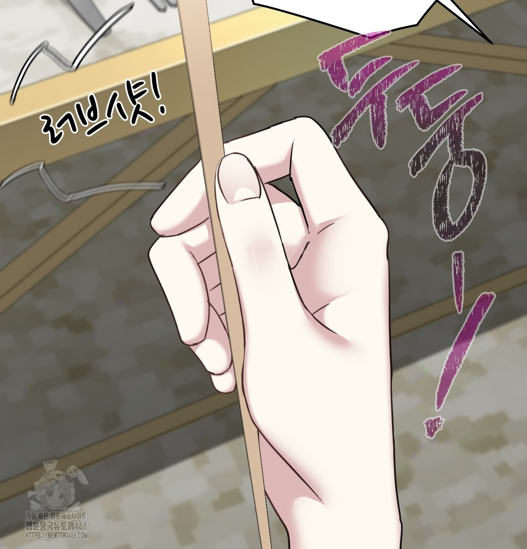 I Can’t Stand It, Sister-in-Law Raw - Chapter 8 Page 61