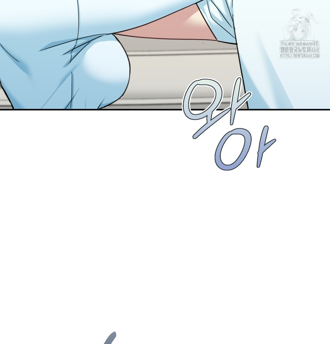 I Can’t Stand It, Sister-in-Law Raw - Chapter 8 Page 70