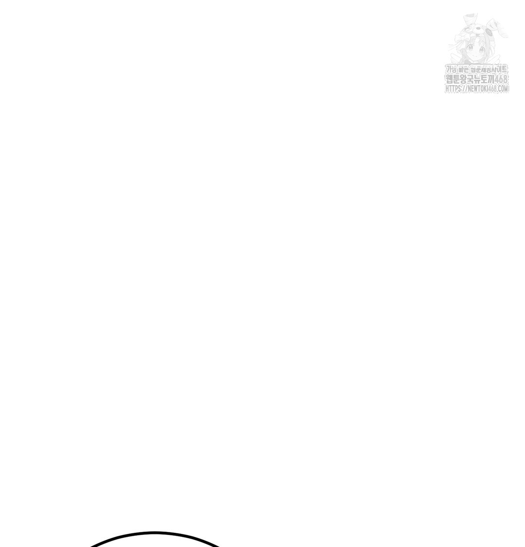 I Can’t Stand It, Sister-in-Law Raw - Chapter 9 Page 100