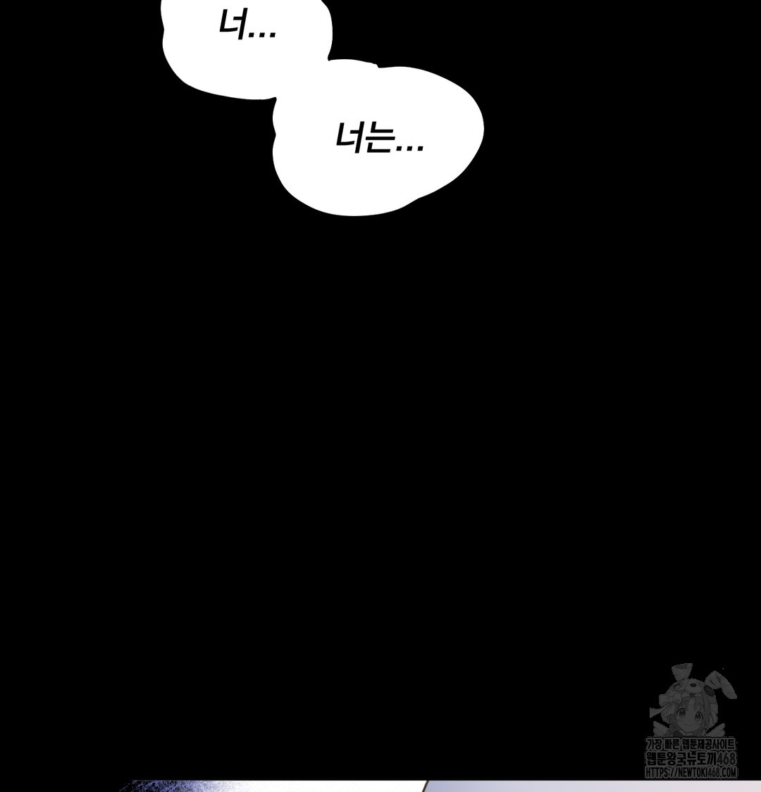 I Can’t Stand It, Sister-in-Law Raw - Chapter 9 Page 4