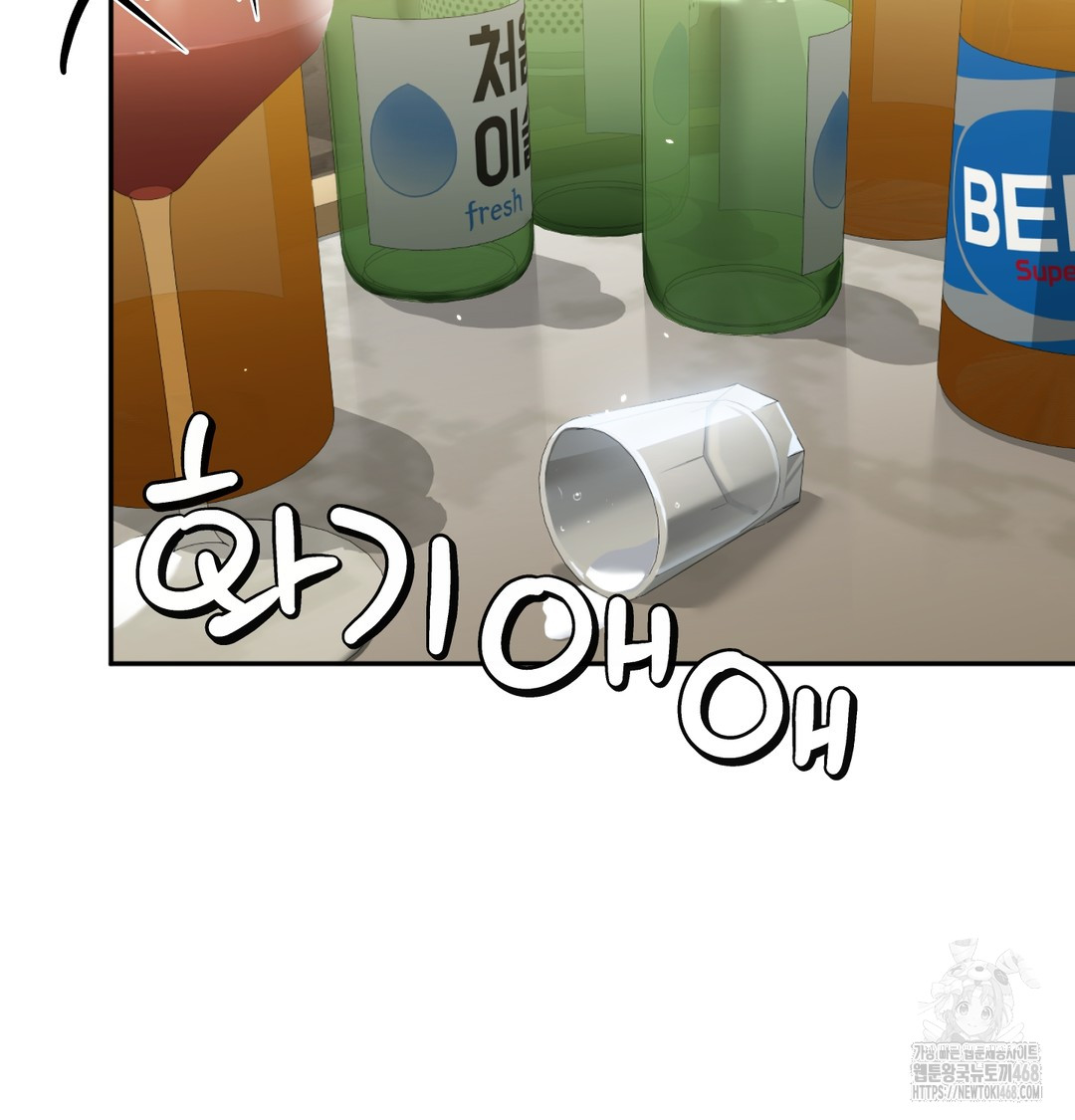 I Can’t Stand It, Sister-in-Law Raw - Chapter 9 Page 47