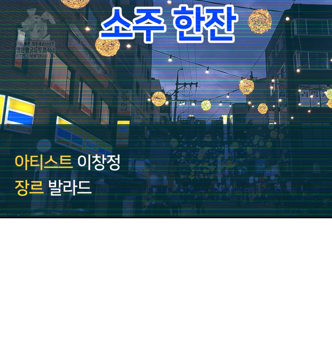 I Can’t Stand It, Sister-in-Law Raw - Chapter 9 Page 53