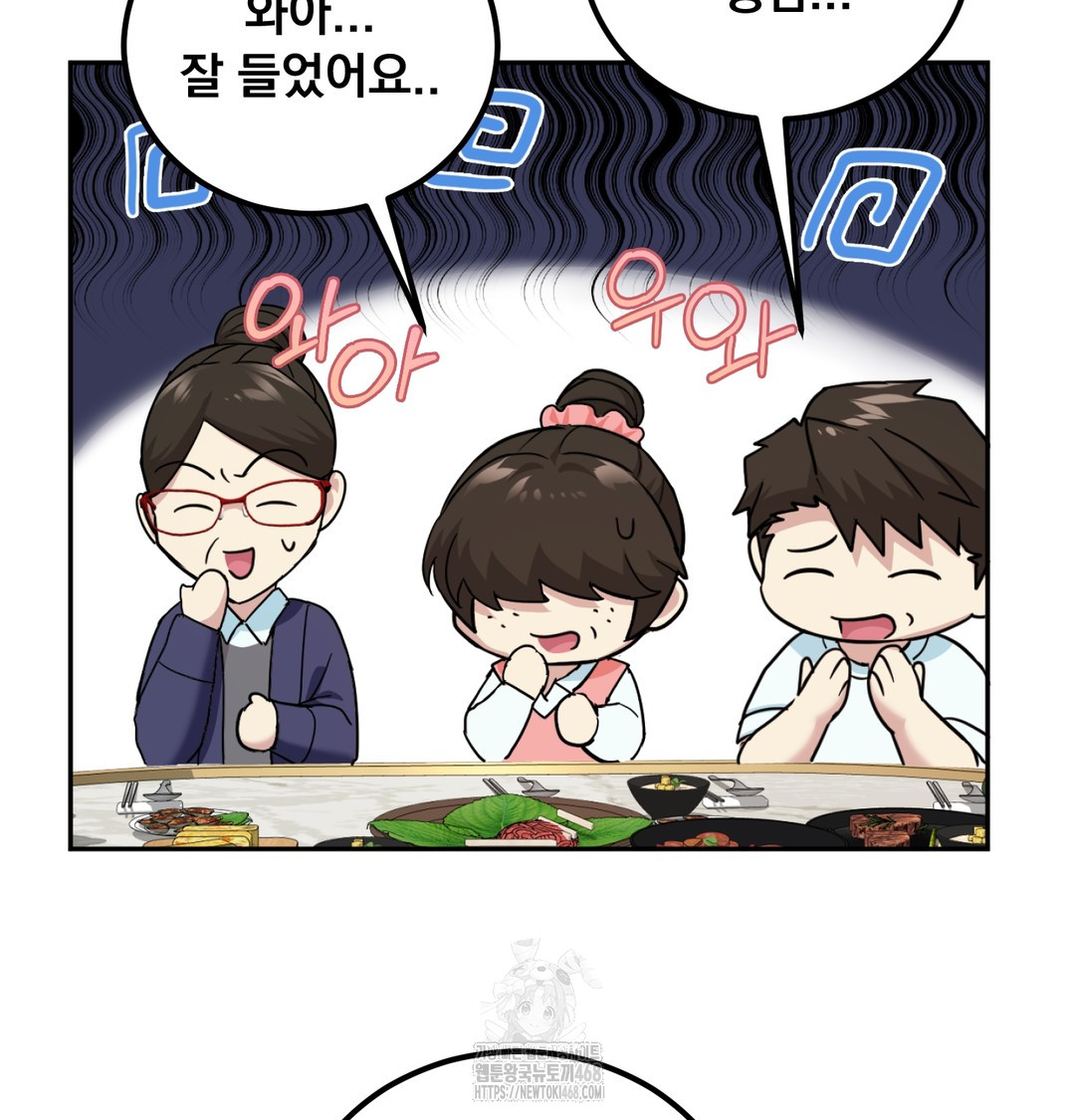 I Can’t Stand It, Sister-in-Law Raw - Chapter 9 Page 67