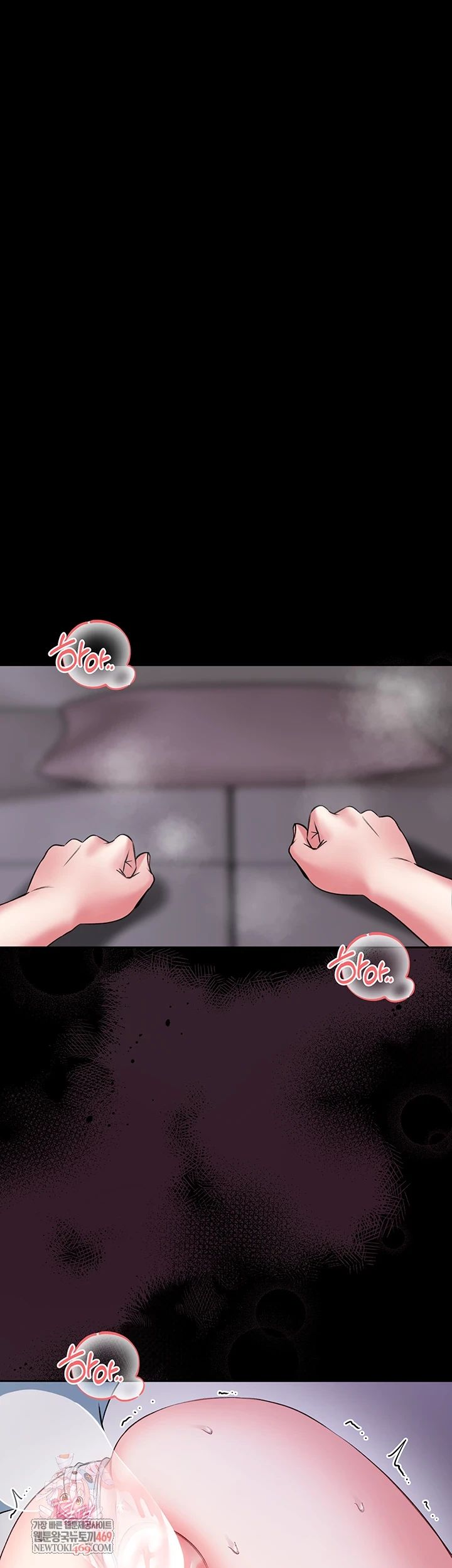 I Will Teach You Self Defense Raw - Chapter 22 Page 1