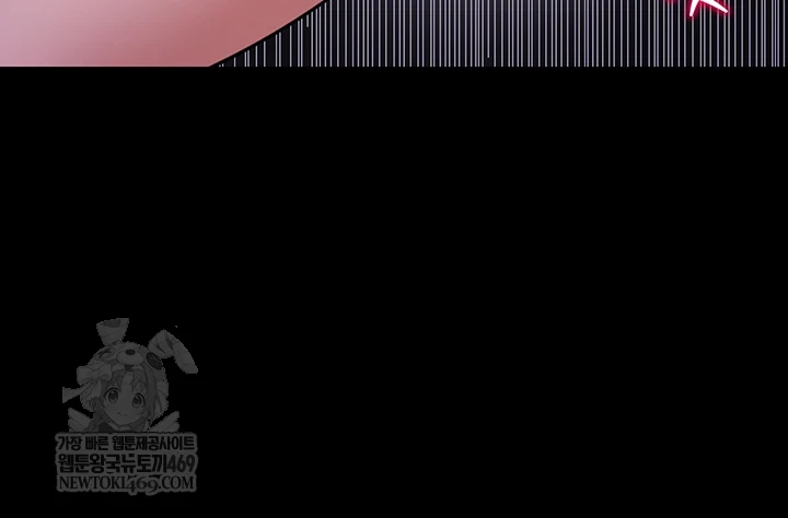 I Will Teach You Self Defense Raw - Chapter 22 Page 14