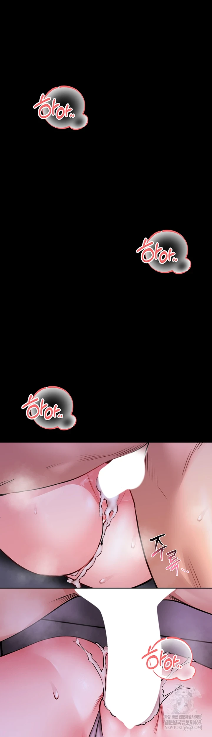 I Will Teach You Self Defense Raw - Chapter 22 Page 42