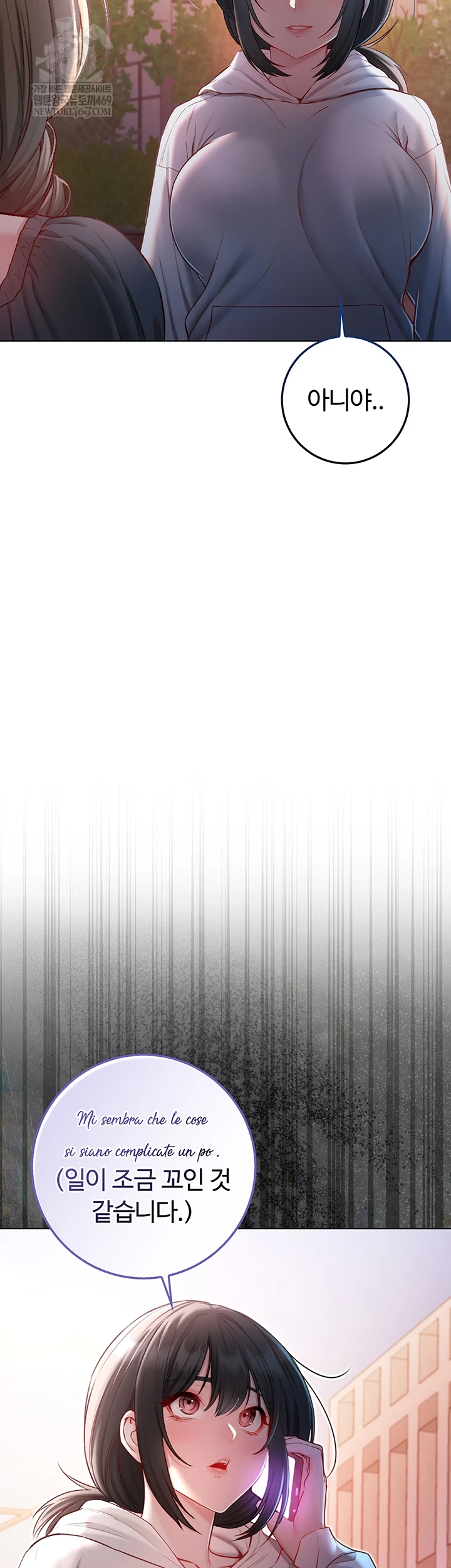 I Am a Vampire Raw - Chapter 18 Page 56