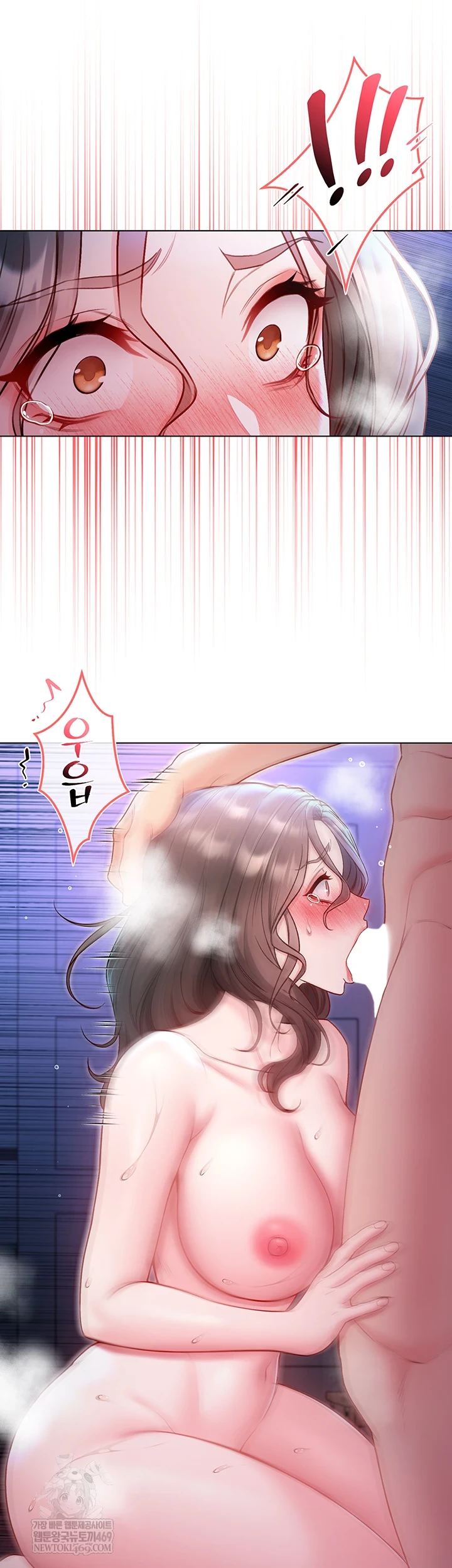 I Am a Vampire Raw - Chapter 22 Page 14