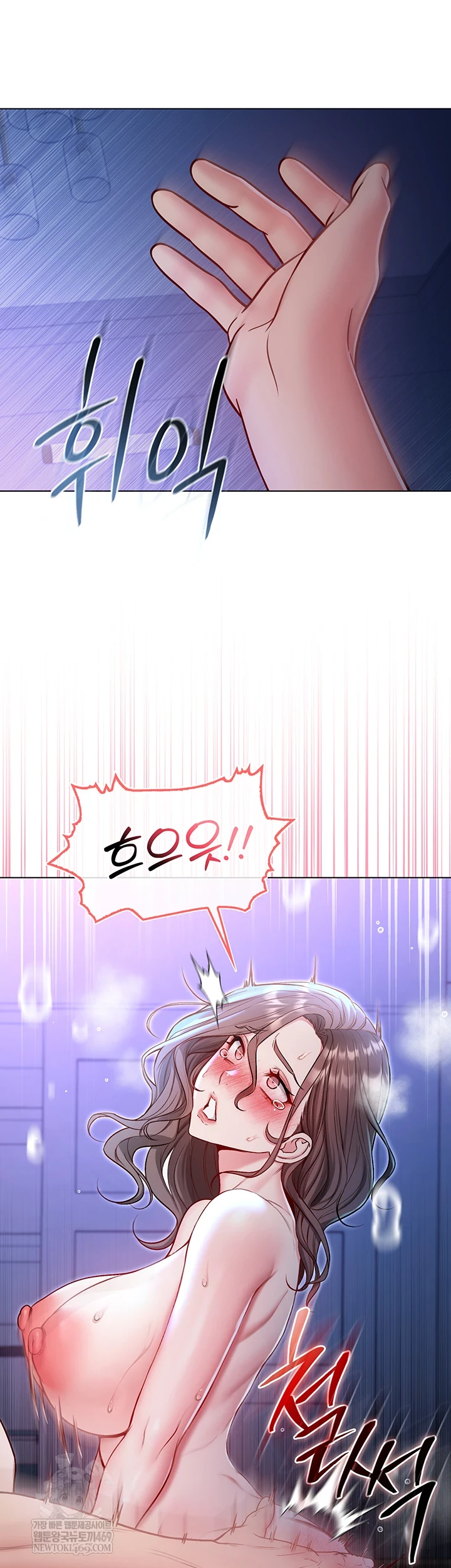 I Am a Vampire Raw - Chapter 22 Page 55