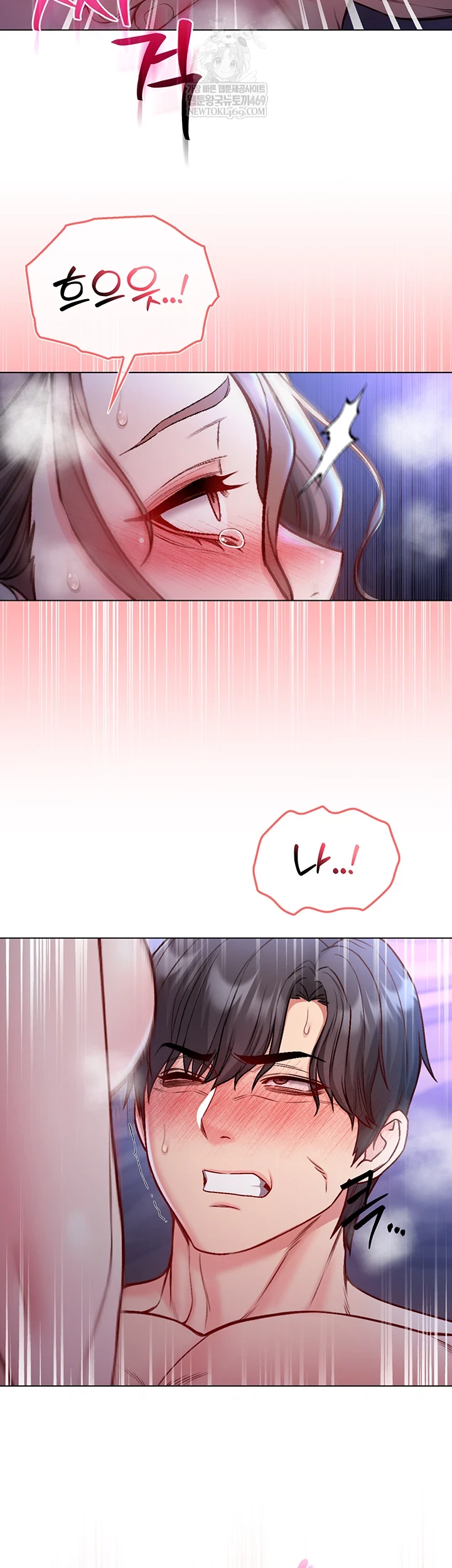 I Am a Vampire Raw - Chapter 22 Page 57