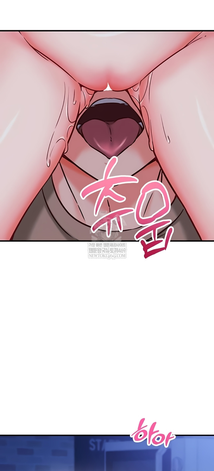 Mind Control Raw - Chapter 11 Page 22