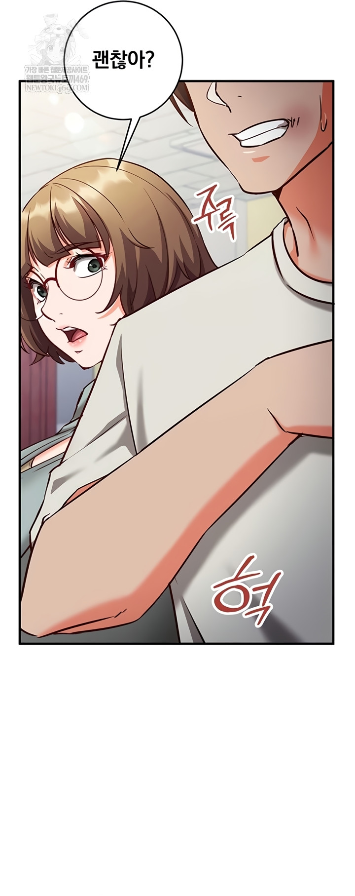 Mind Control Raw - Chapter 11 Page 56