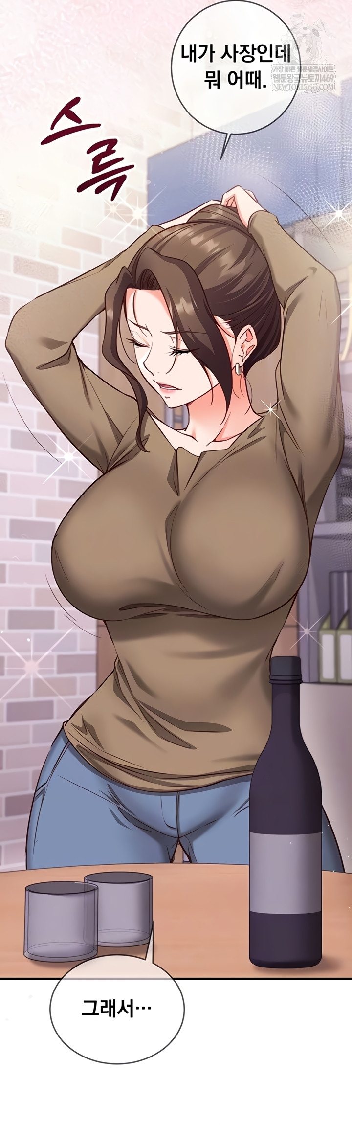 Mind Control Raw - Chapter 12 Page 4