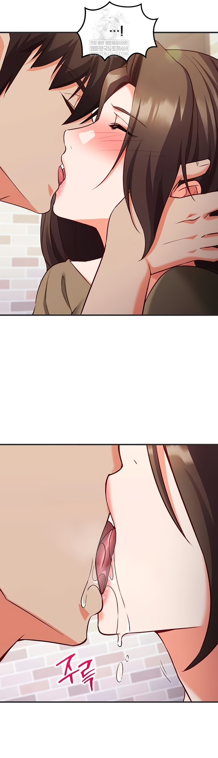 Mind Control Raw - Chapter 12 Page 51