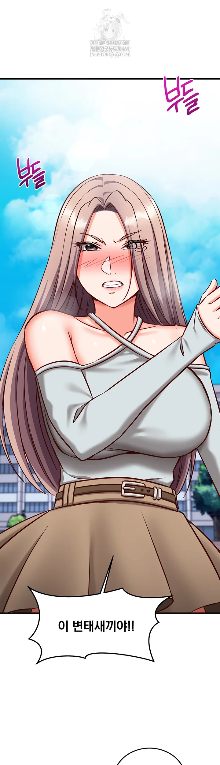 Mind Control Raw - Chapter 21 Page 5