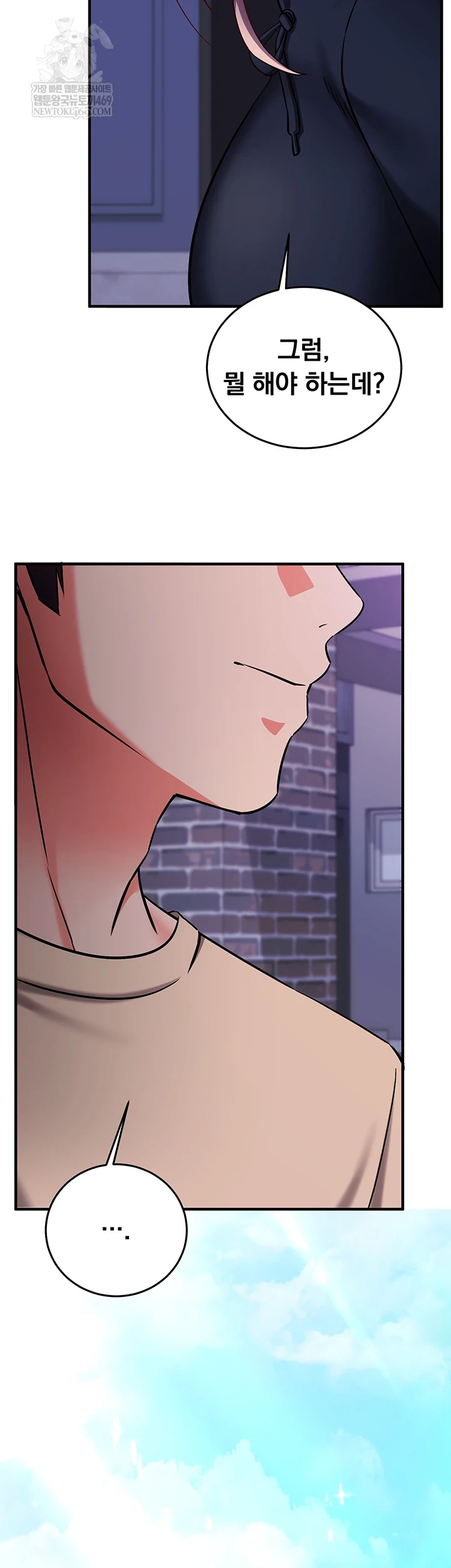 Mind Control Raw - Chapter 21 Page 46