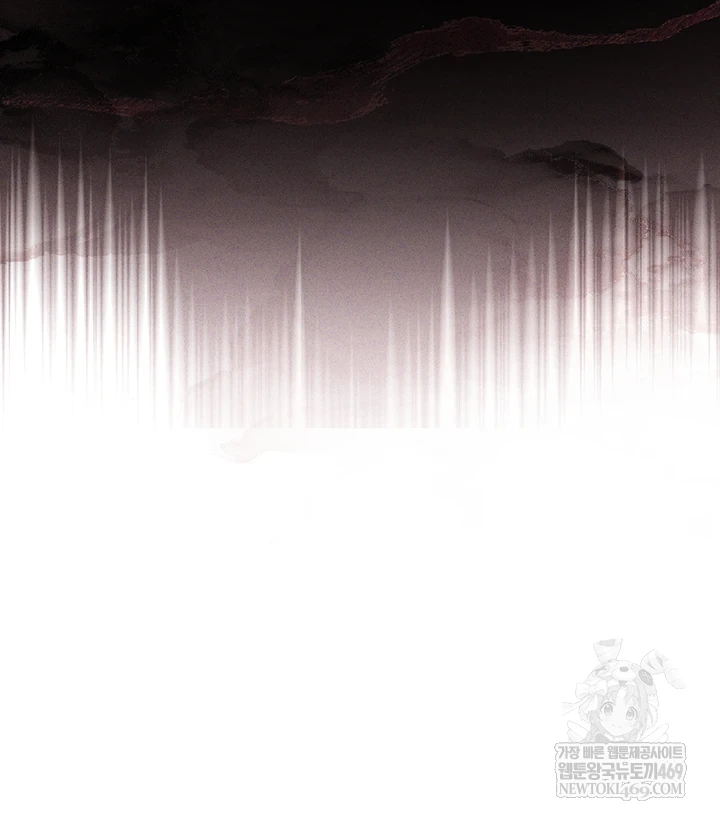 Mind Control Raw - Chapter 22 Page 49