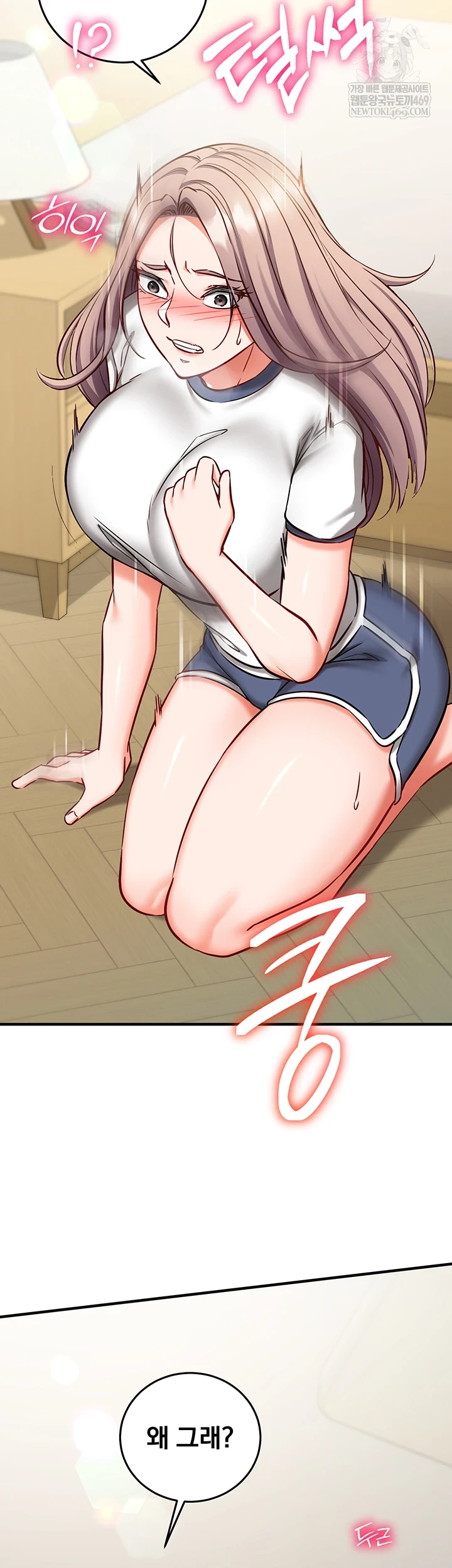 Mind Control Raw - Chapter 22 Page 58