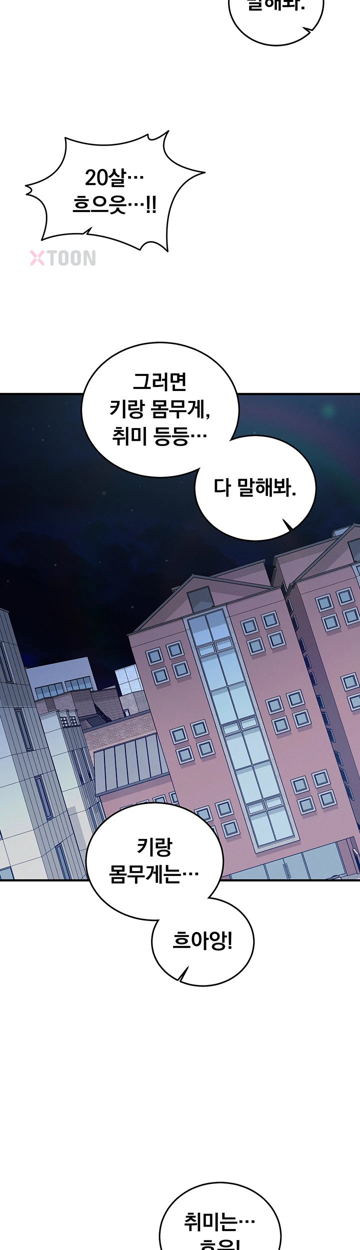 Mind Control Raw - Chapter 26 Page 24