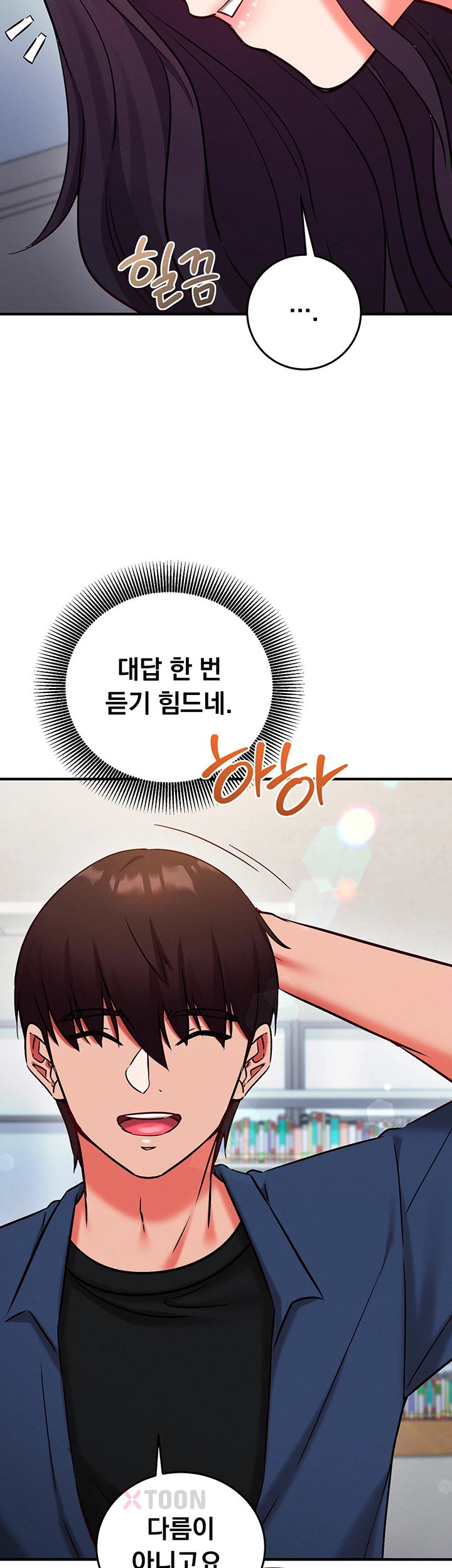Mind Control Raw - Chapter 26 Page 40