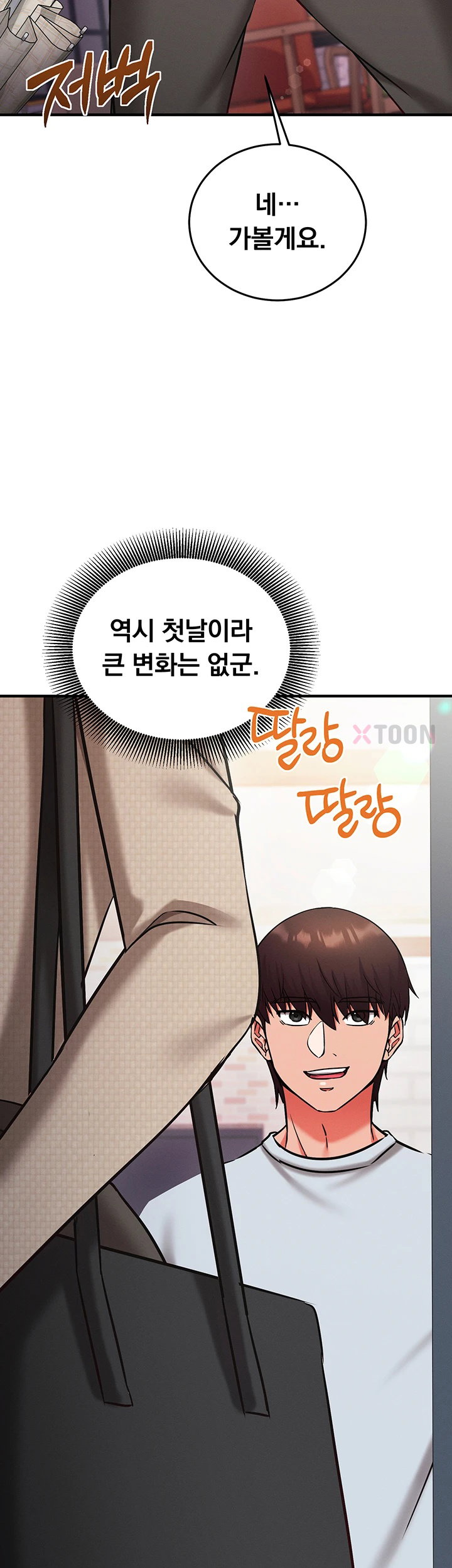Mind Control Raw - Chapter 26 Page 71