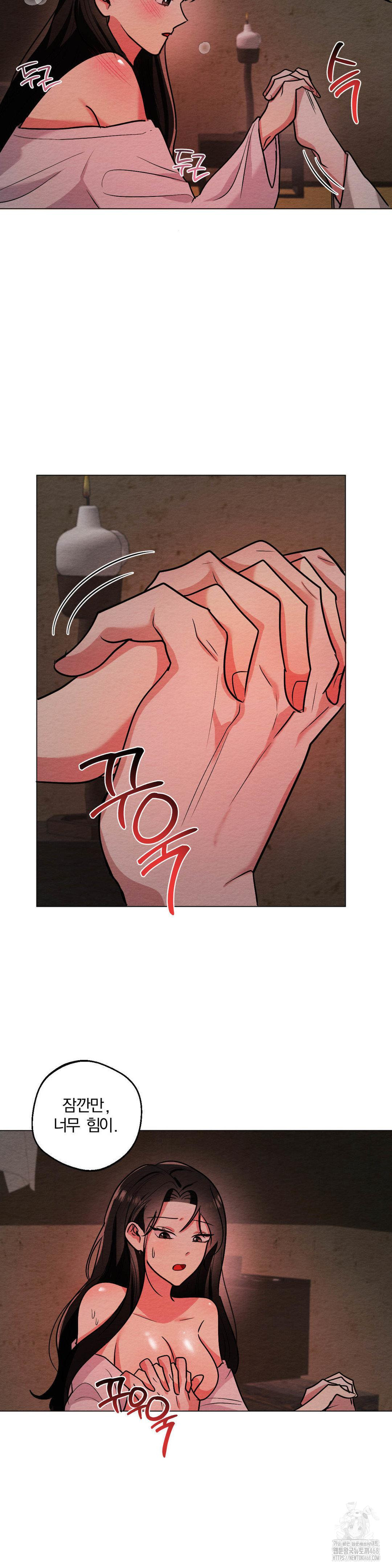 How to Tame a Bachelor Ghost Raw - Chapter 12 Page 15