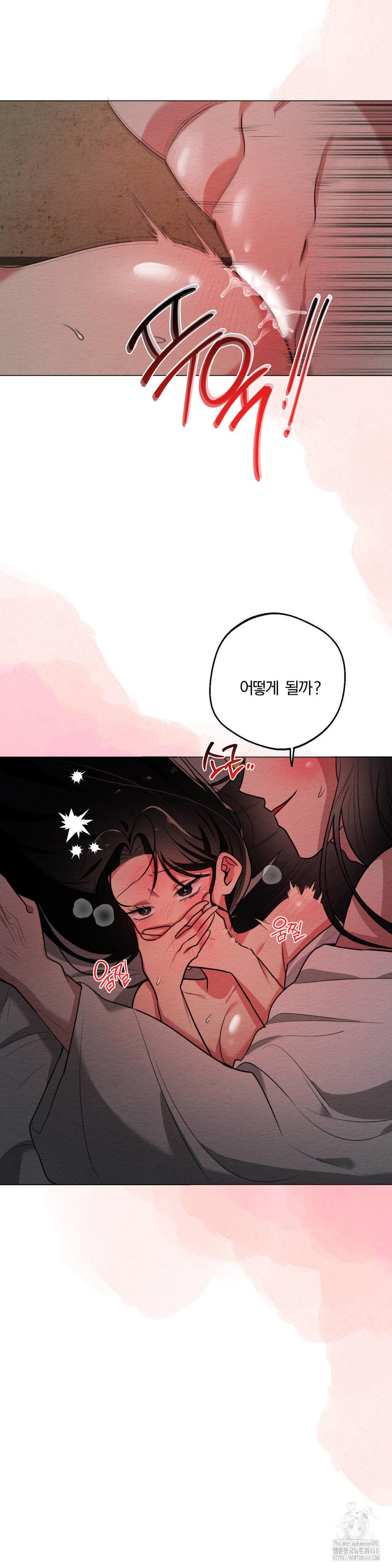 How to Tame a Bachelor Ghost Raw - Chapter 13 Page 2