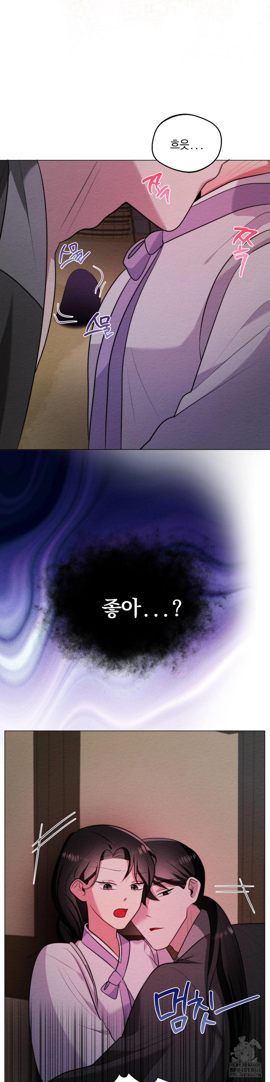 How to Tame a Bachelor Ghost Raw - Chapter 15 Page 25