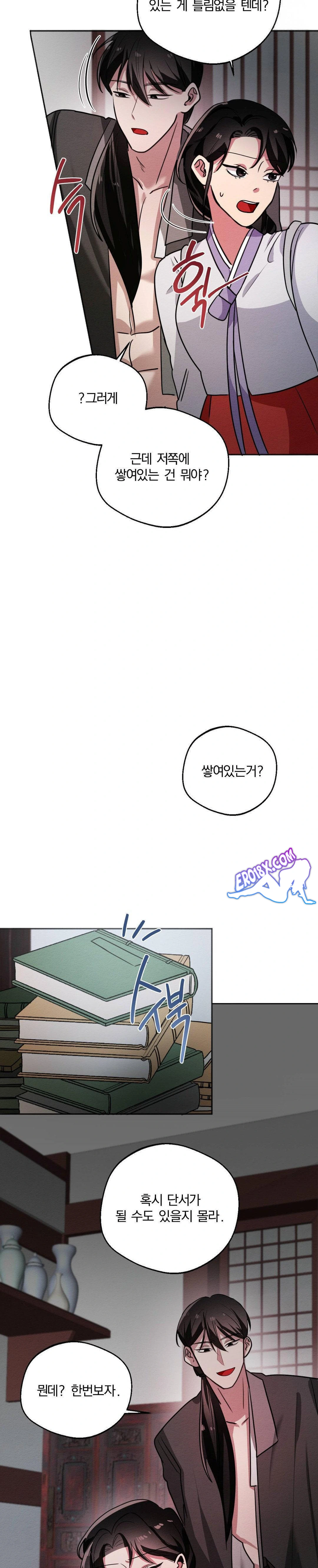 How to Tame a Bachelor Ghost Raw - Chapter 2 Page 26