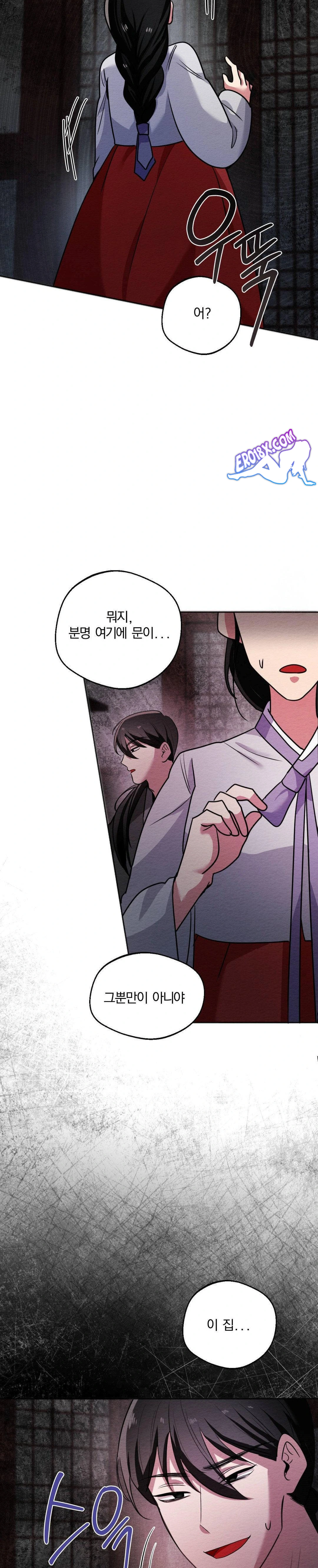 How to Tame a Bachelor Ghost Raw - Chapter 2 Page 29