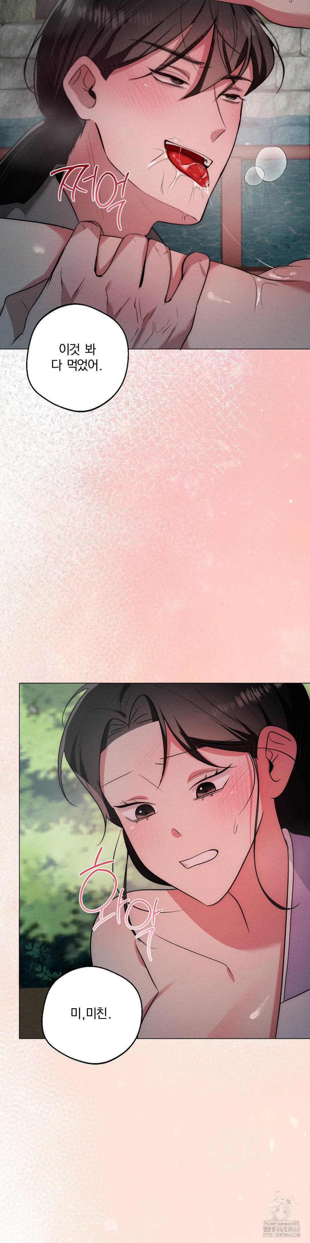 How to Tame a Bachelor Ghost Raw - Chapter 20 Page 33