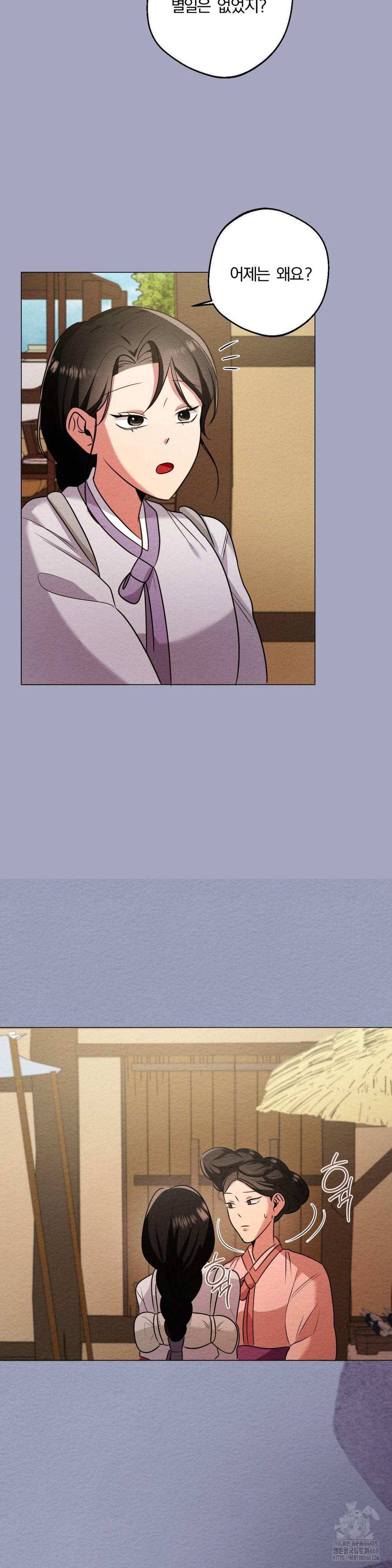 How to Tame a Bachelor Ghost Raw - Chapter 20 Page 6