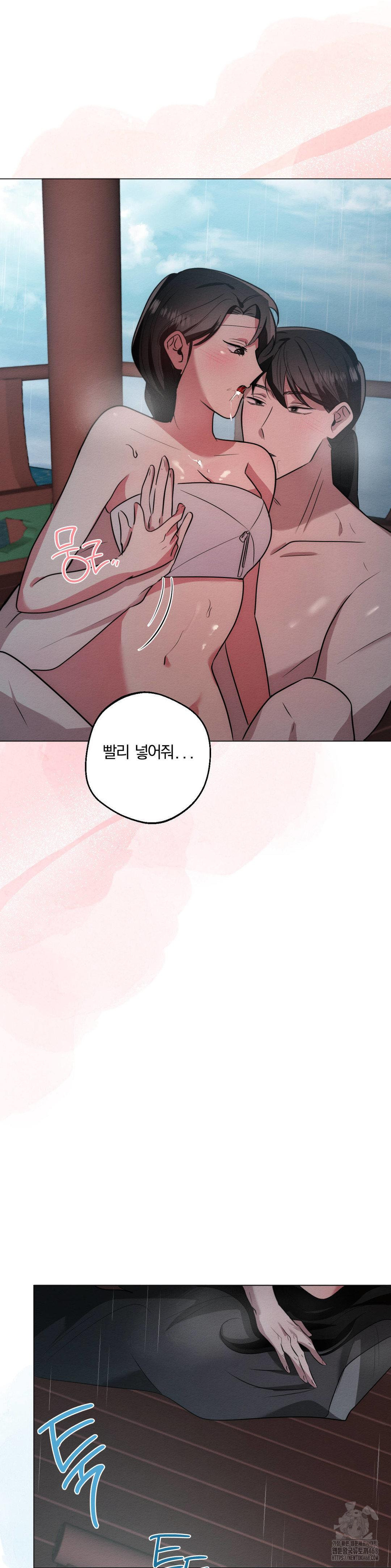 How to Tame a Bachelor Ghost Raw - Chapter 21 Page 27