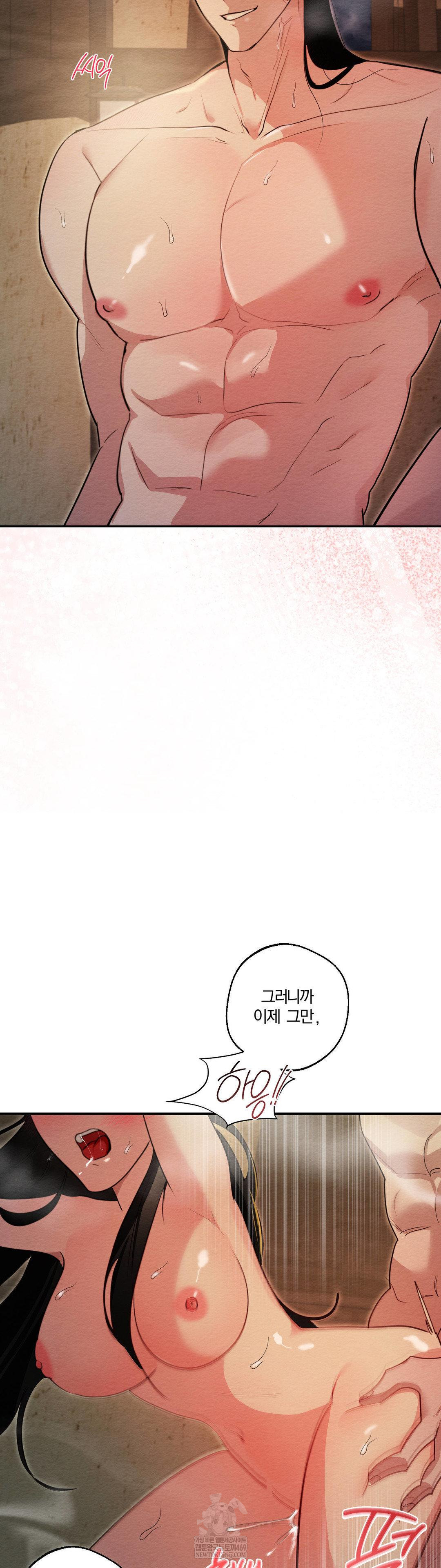 How to Tame a Bachelor Ghost Raw - Chapter 27 Page 29