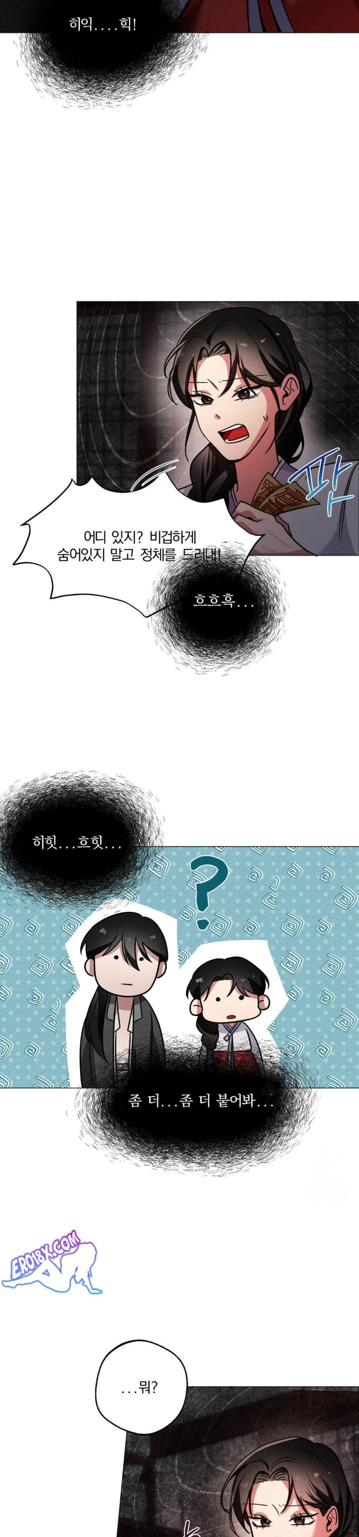 How to Tame a Bachelor Ghost Raw - Chapter 3 Page 4